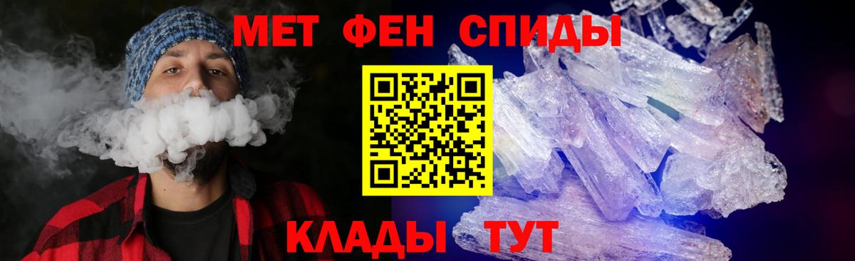 Бузулук  АМФЕТАМИН Розовый  Вход с VPN 