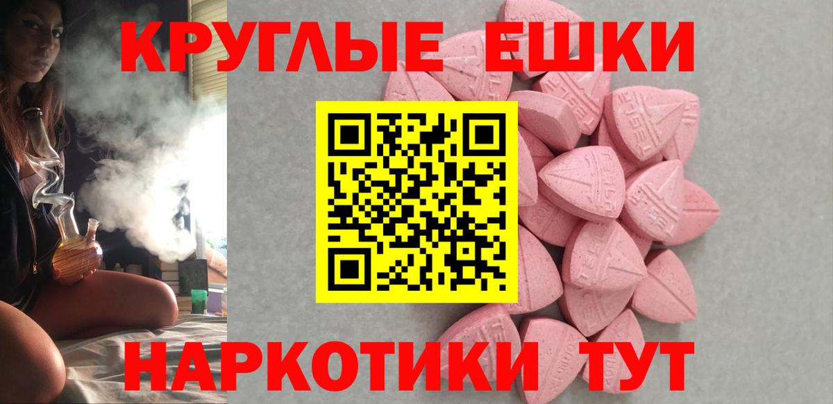 Бузулук  ЭКСТАЗИ Cube  Экстази  Вход с VPN 