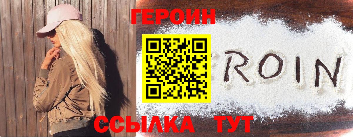 Бузулук  ГЕРОИН Афган  Вход с VPN 
