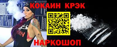 мяу мяу кристалл Ливны