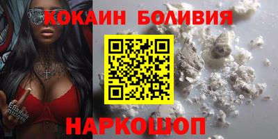 мяу мяу кристалл Ливны
