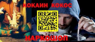 мяу мяу кристалл Ливны