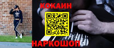 марки nbome Ликино-Дулёво