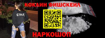 мяу мяу кристалл Ливны