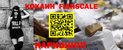 индика Лесосибирск