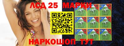 мяу мяу кристалл Ливны