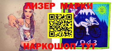 мяу мяу кристалл Ливны