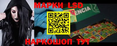 марки nbome Ликино-Дулёво