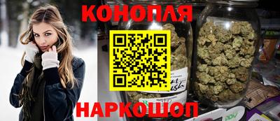 мяу мяу кристалл Ливны