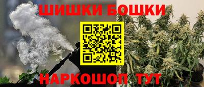 мяу мяу кристалл Ливны