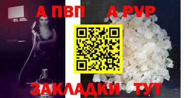 марки nbome Ликино-Дулёво