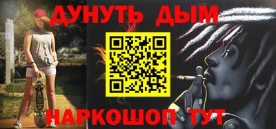 марки nbome Ликино-Дулёво