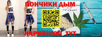 мяу мяу кристалл Ливны