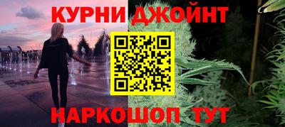 марки nbome Ликино-Дулёво