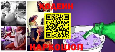 мяу мяу кристалл Ливны