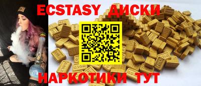 мяу мяу кристалл Ливны
