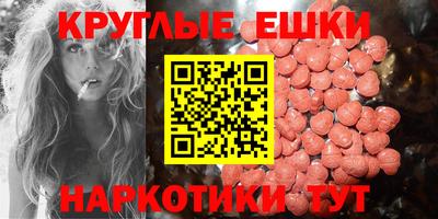 марки nbome Ликино-Дулёво