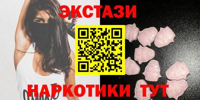 мяу мяу кристалл Ливны
