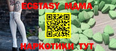 марки nbome Ликино-Дулёво