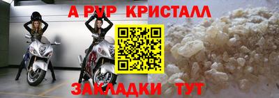 марки nbome Ликино-Дулёво