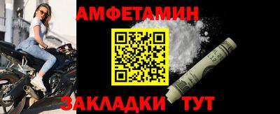 мяу мяу кристалл Ливны