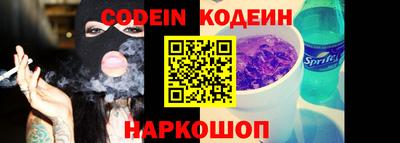 индика Лесосибирск