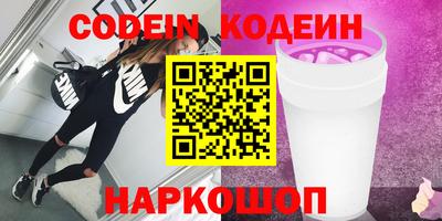 мяу мяу кристалл Ливны