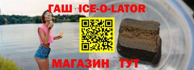 мяу мяу кристалл Ливны