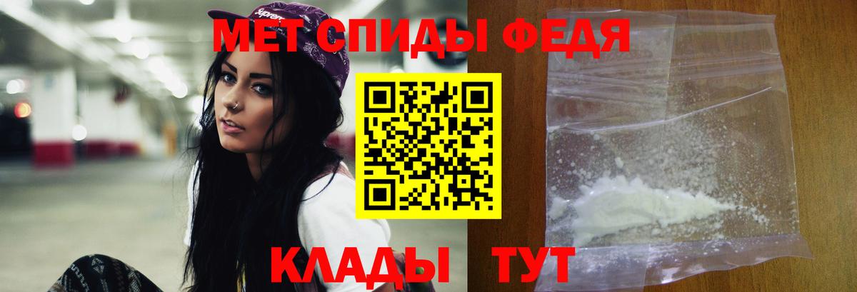 Метамфетамин  Первитин витя  Вход с VPN  Бузулук  Первитин витя 