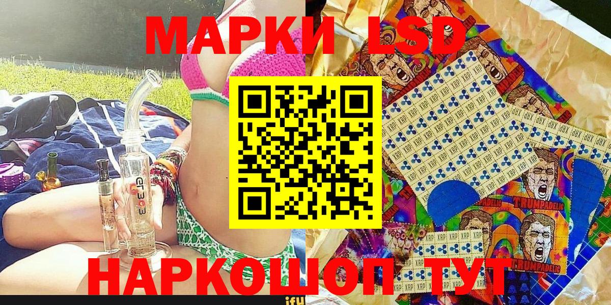Бузулук  Марки N-bome 1,5мг  Вход с VPN  цена   Марки N-bome 1,5мг 