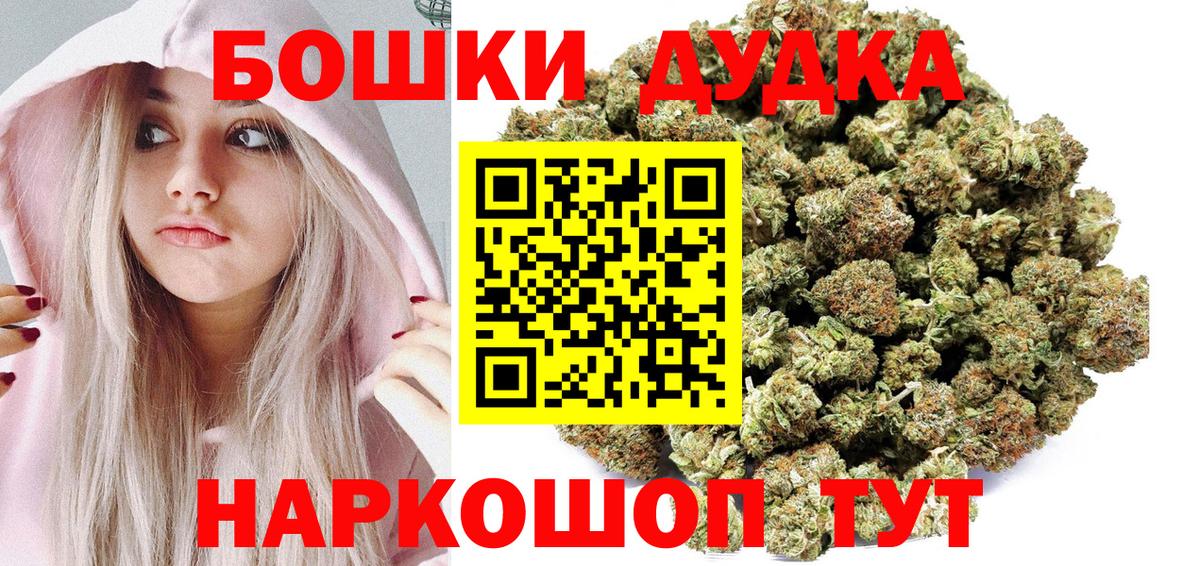 Канабис планчик Бузулук
